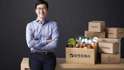 알파경제